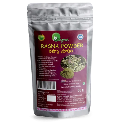 Pragna Rasna powder is 100% pure and narutal. Because of its Ushna (hot) character and Kapha balancing properties, Rasna is an useful herb for cough and cold relief. - Image 3