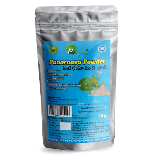 Pragna Punarnava Powder is 100 percent organic and pure. Punarnava Powder helps to improve digestion and weight management by decreasing hunger.
