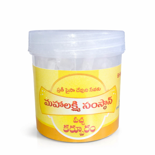 PACHA KARPURAM
