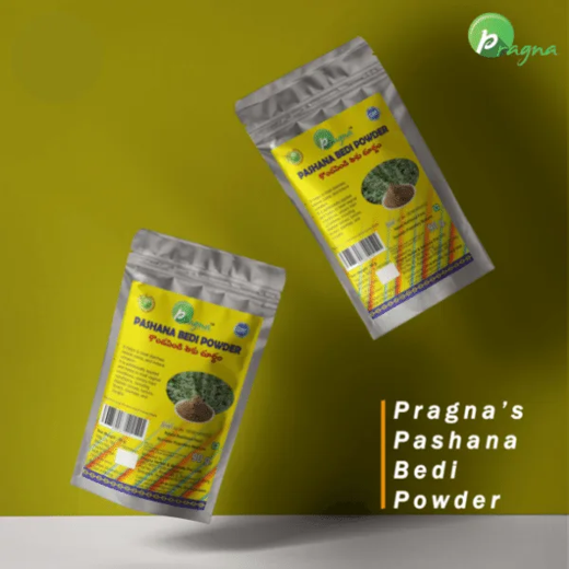 Pragna Pashaanabedi Powder is 100% pure and natural. . Due to its Mutral (diuretic) property, Pashanbhed powder promotes urine production and helps in the removal of stones. - Image 2