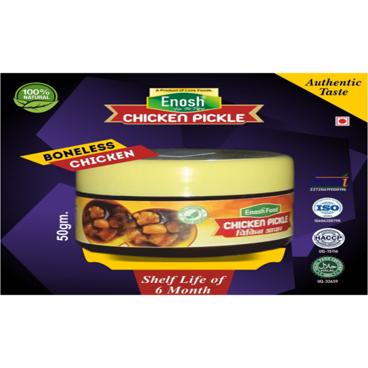 BONELESS CHICKEN PICKLE EXTRA HOT CHILLI FLAVOR - Image 4