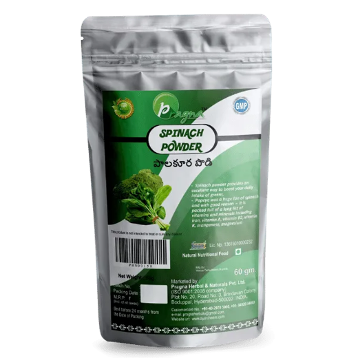 Pragna Sipanch Powder is 100% pure and natural. Spinach fine powder is high in protein, fibre, antioxidants, and minerals, making it an excellent addition to any recipe.