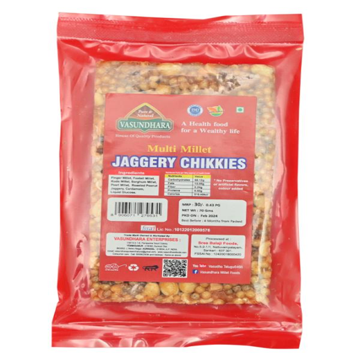 MULTI MILLET JAGGERY CHIKKI - Image 2