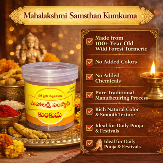 Kumkum - Image 3