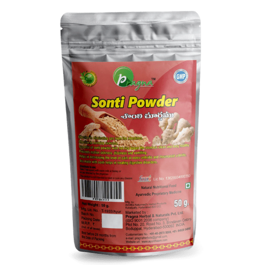 Pragna Sonti Powder is 100% pure and natural. sonti Powder is a fantastic natural medication for lowering blood sugar levels in the body.