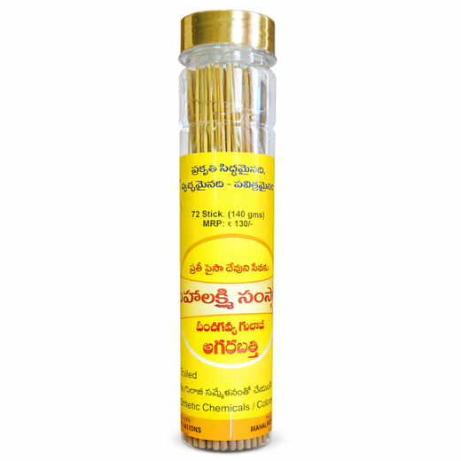 PANCHAGAVYA ROSE