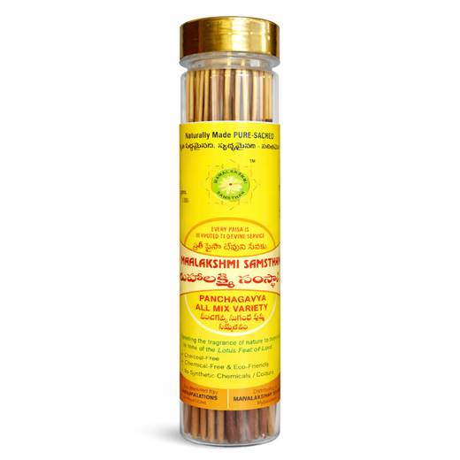 PANCHAGAVYA  ALL MIX