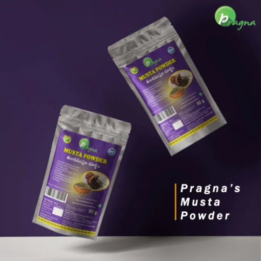 Pragna Musta Powder is 100% pure and natural. The benefits of musta powder include the preservation of body fluids and the maintenance of a normal body temperature. - Image 4