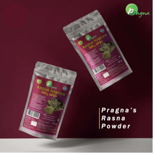 Pragna Rasna powder is 100% pure and narutal. Because of its Ushna (hot) character and Kapha balancing properties, Rasna is an useful herb for cough and cold relief. - Image 2