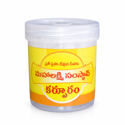 KARPURAM