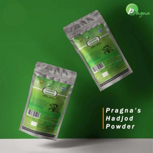 Pragna Hadjod Powder (Nalleru) is 100% Pure and narural . Hadjod Powder quickens healing during bone fracture, strengthens bone integrity, combats pain and inflammation, and assists in building weak bones - Image 4