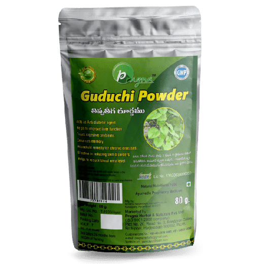 Pragna’s Guduchi (Tipatiga) powder possesses properties that can help you manage diabetes by improving your body’s blood glucose levels.