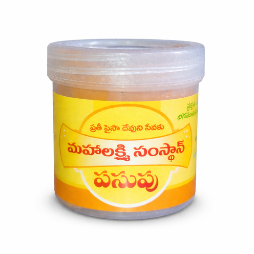 Turmeric Powder