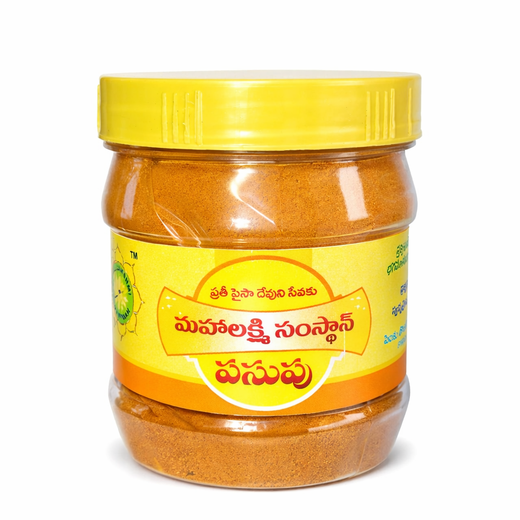 Turmeric Powder