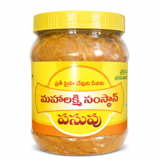 Turmeric Powder
